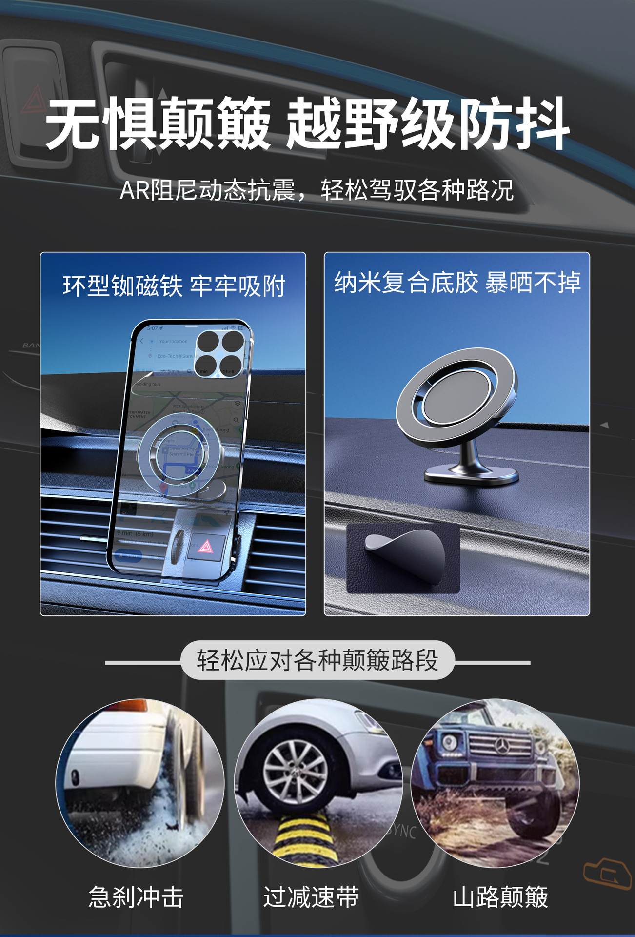 Cross-Border Car Phone Holder Magsafe Magnetic Metal Car Air Vent Dashboard Phone Holder