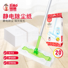 LIAO�޷Ĳ��������ֽһ�����ϰ�����ֽ���ظɽ��ذ���ë���ϰѲ�