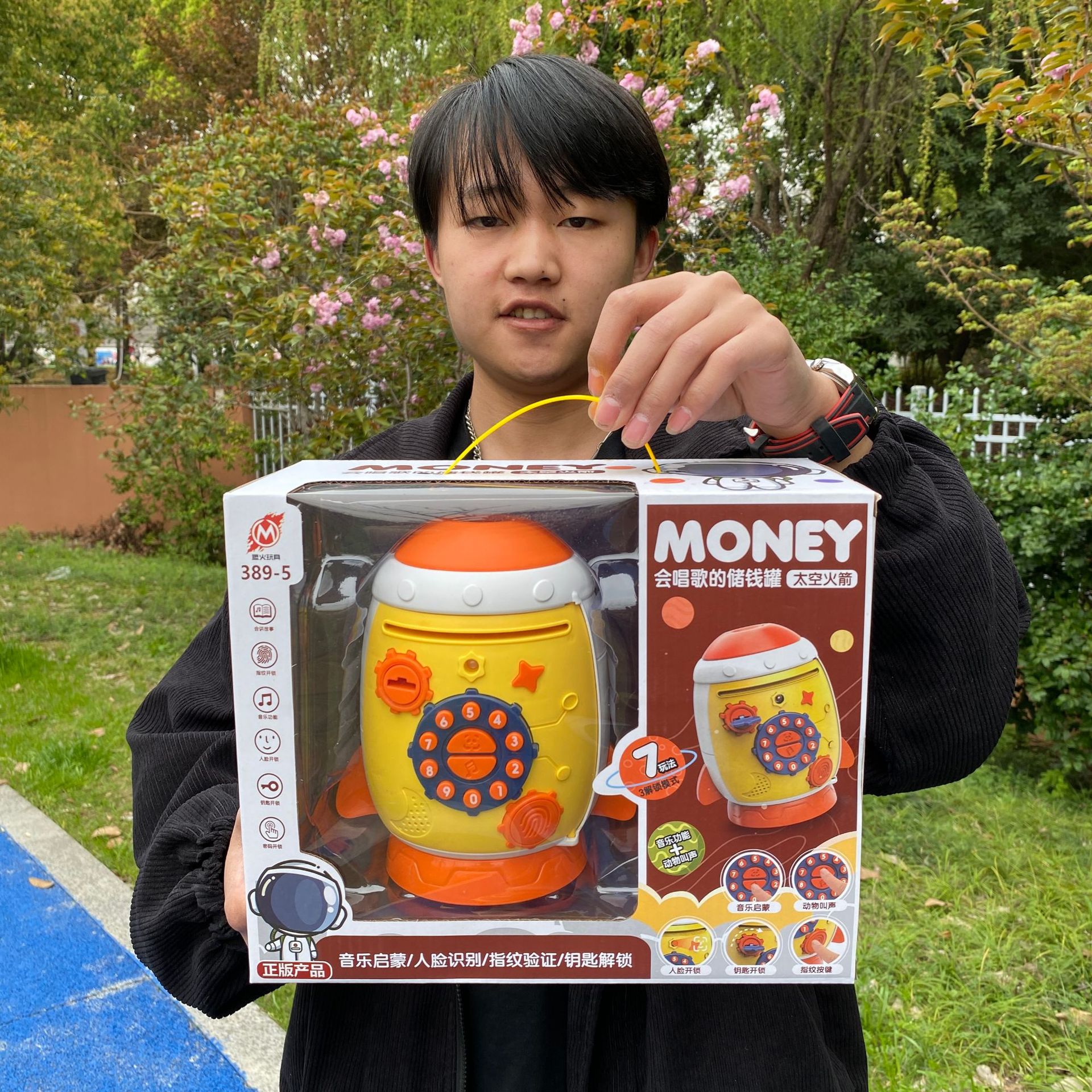 2023_03_27_14_47_IMG_3411