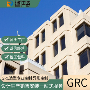 GRC���ϴ����⠝�b��l�������͸ɒ����� grc���^�����w�Sˮ��