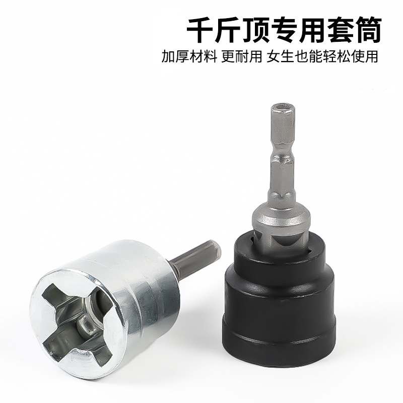1/ 2inch ドライブまたはインパクトレンチに適したクロスボーダー卸売ホットセールシザータイプ 0kg アダプター|undefined