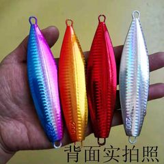 海釣速沉慢搖快抽夜光鐵板餌假餌南油青物紅甘100g-300g船釣雪魚