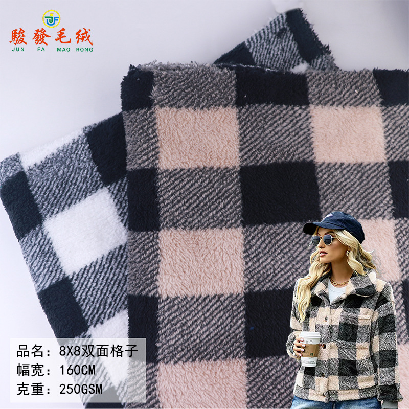 8X8双面舒棉绒格子 黑杏北极格子印花 秋冬跨境家居服毛绒面料