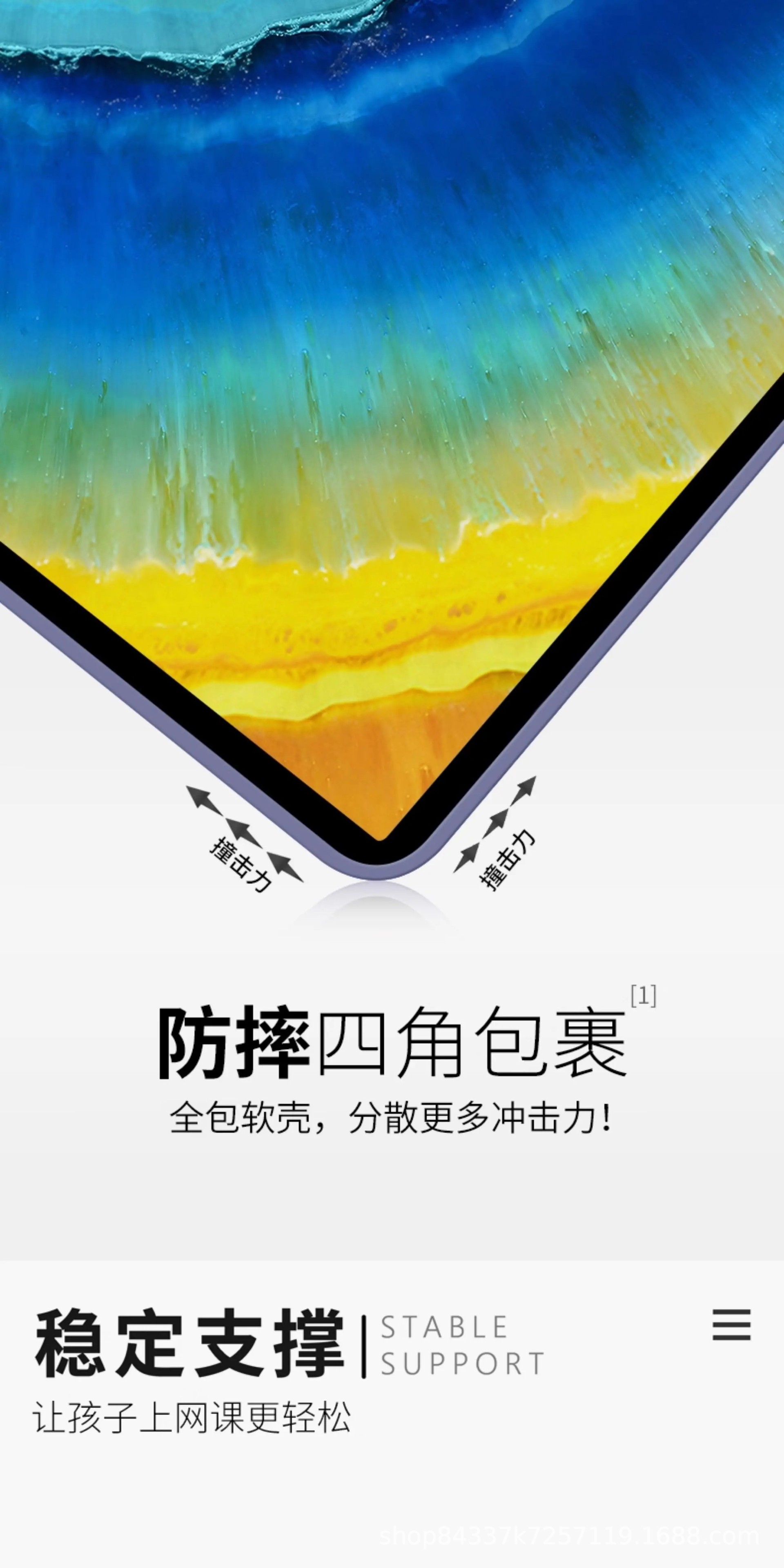 适用ipad保护壳Air8/7平板套11/10新款9ipadpro2026苹果mini7防摔