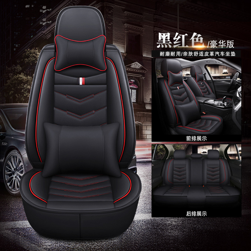 Cover, Universal Universal seat cover - red