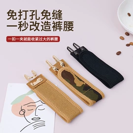魔术贴;腰带;包挂件