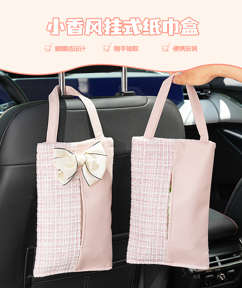 Car Tissue Box Light Luxury Fragrance Seat Back-Mounted Tissue Bag Fashion Goddess Car Tissue Storage Box