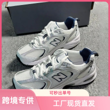 2026���¿�羳��ѡ�˶�����Ьnb530���λ���ͬ��临���ϵ�Ь1
