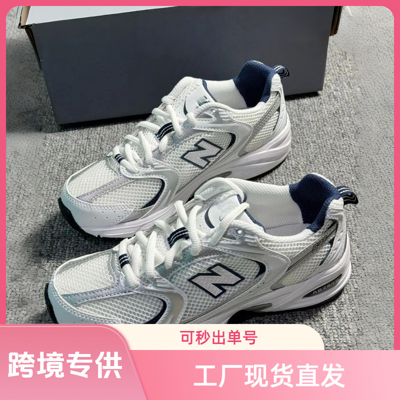 Cross-border Putian shoes nb530 dad shoes, sports casual shoes, classic retro versatile in-stock direct delivery for men and women Cross-border Putian shoes nb530 dad shoes, sports casual shoes, classic retro versatile in-stock direct delivery for men and women
