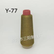 ��ꖾ��I��ɫY-77���y�z��X�������ܰ������z������80��
