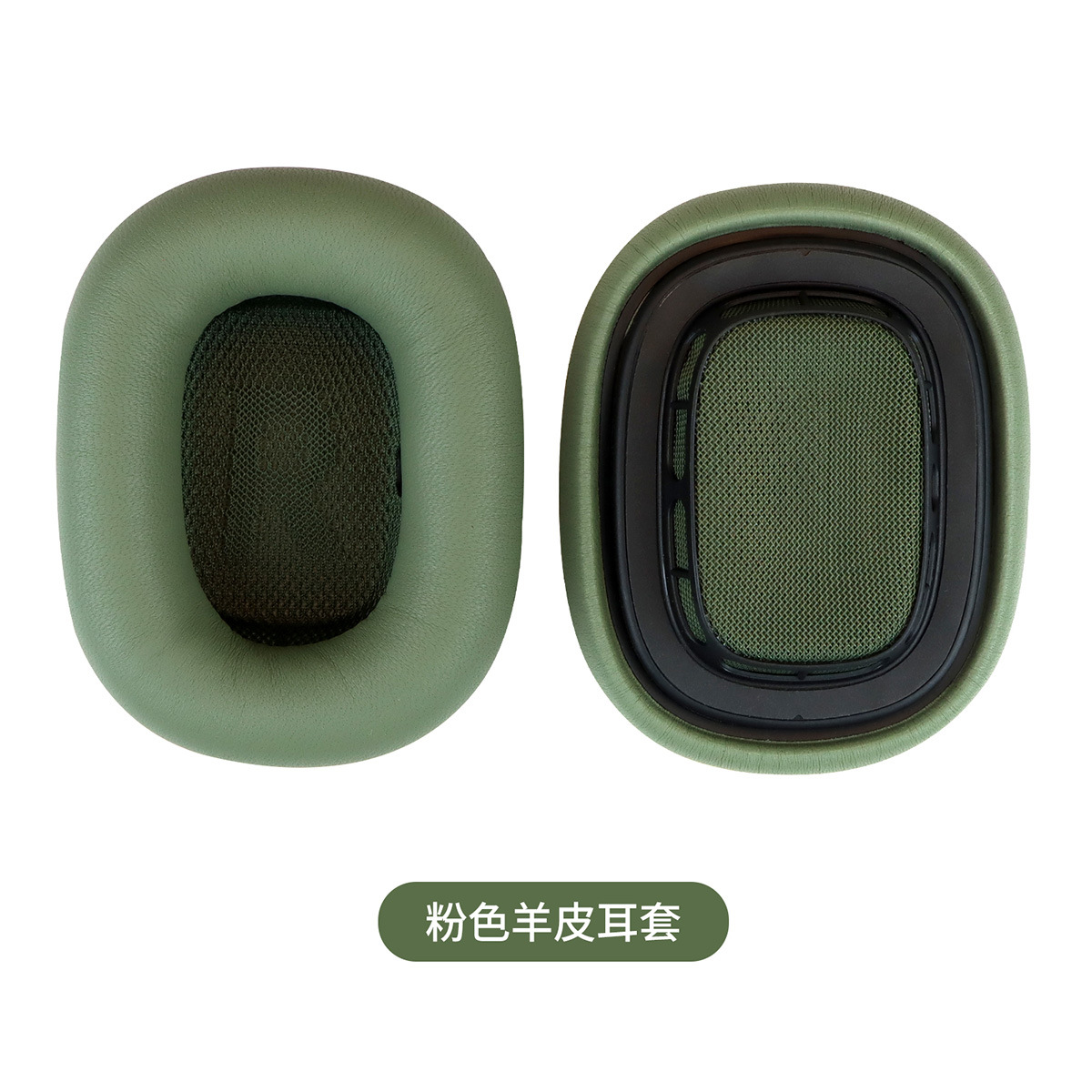 Funda de esponja para auriculares Apple Airpods Max, artesanía de alta calidad más cercana a la calidad de sonido original