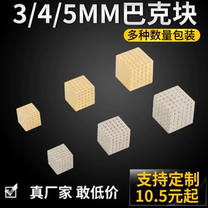 Квадратный магнитный кубик Рубика, сильный магнит, антистресс, 5mm