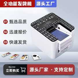 棋牌/桌游;扑克、桌游牌