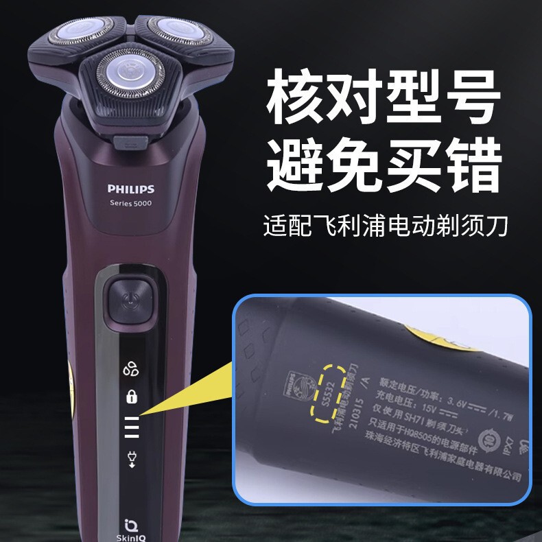 フィリップス ブラック ハニカム SH71/SH91/SH98 シェービングヘッド S5000 X5001 ブレード ネット アクセサリーに適しています。|undefined