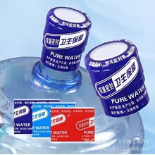 ؛Դ����Ͱ�bˮ�zñȫ�����sĤ����ˮ���Ĥ��sĤ�ܷ��zñ