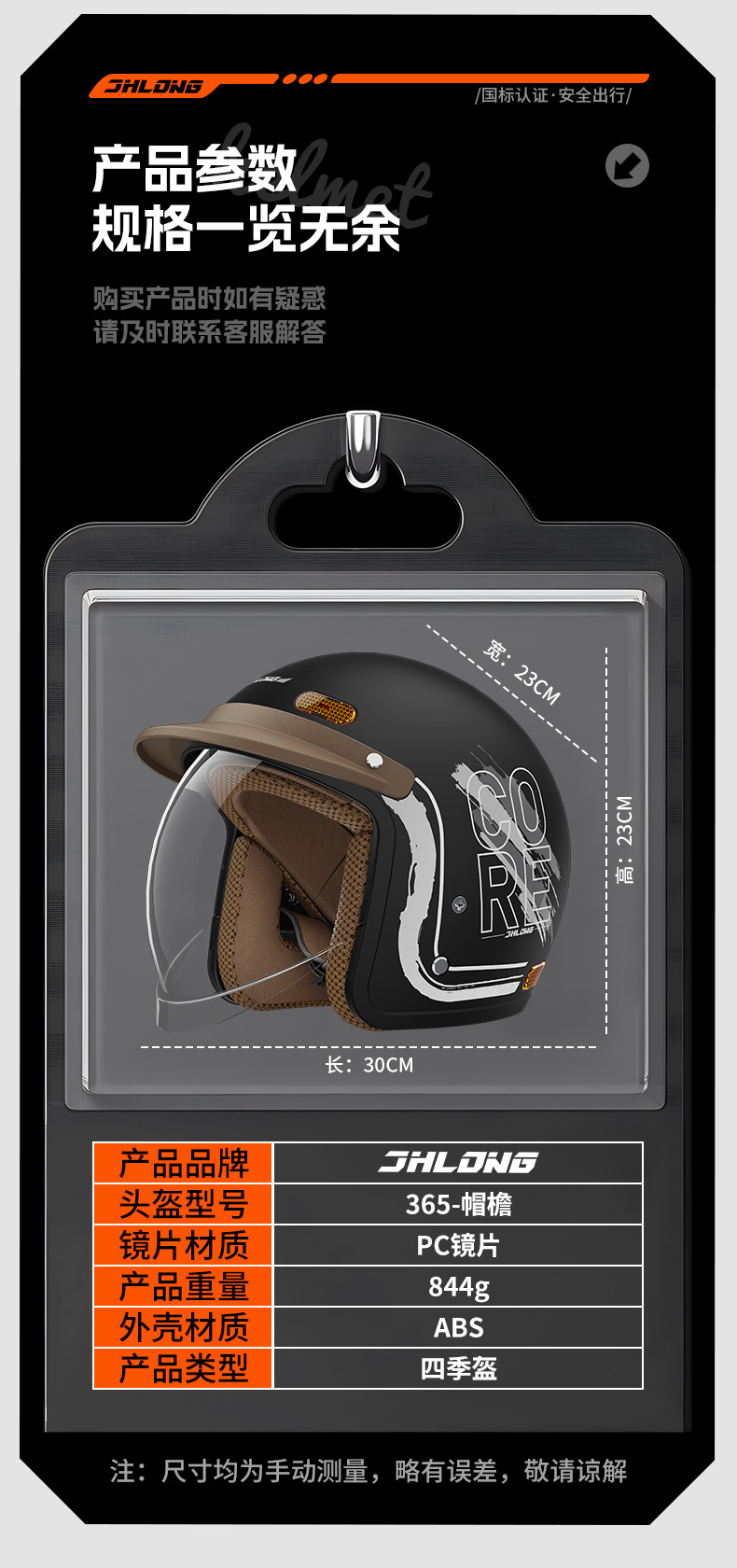 National Standard 3C Certified Electric Vehicle Motorcycle Helmet Men's and Women's Winter Helmet Rain-Proof and Fog-Proof Inner Push-Type Lens Warm Helmet Takeaway