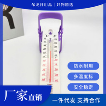 2元地摊货源袋装家用百货小直板悬挂式室内温度计教学实验温度计