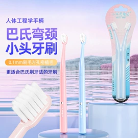 牙刷;舌苔清洁器;牙签、牙线