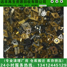 �|ݸʯ���h�S��˾���ՏU�u䓣��f���� 懻��� ⁻��� ����䓻���