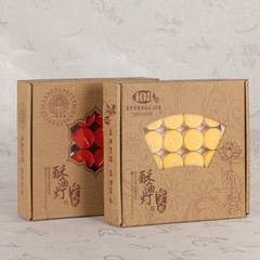 圓通佛具佛具佛堂供品佛前燈酥油蠟燭 供燈 酥油燈長明燈