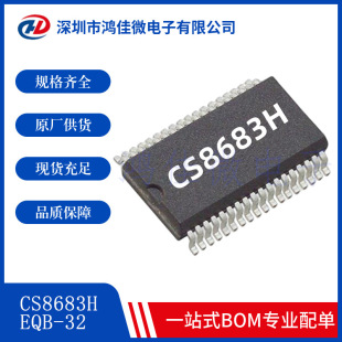 ������΢CS8683H ���bEQB32 �U�l���̶ܹ�40������ ����D����l