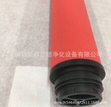 厂家供应嘉隆替代空气滤芯 GMF77N400冷干机精密滤适用氮气 电厂