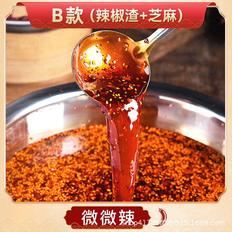 삼성 약간 매운 B