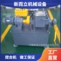 加热型出料混合真空捏合机