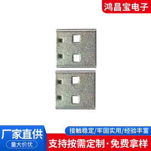 USB���^�⚤���l �F�����P䓽��ٹ��^�⚤�L��12.4�S�Ҽӹ�