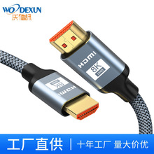 HDMI8k�����B�Ӿ����ٚ�hdmi�Dhdmi������ͶӰ��X�@ʾ�����ҕ��