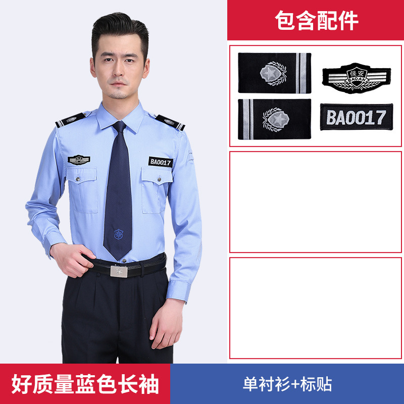 Ropa de seguridad de buena calidad ropa de trabajo camisa de algodón de manga larga primavera y otoño hombre portero uniforme de servicio de verano camisa de manga corta