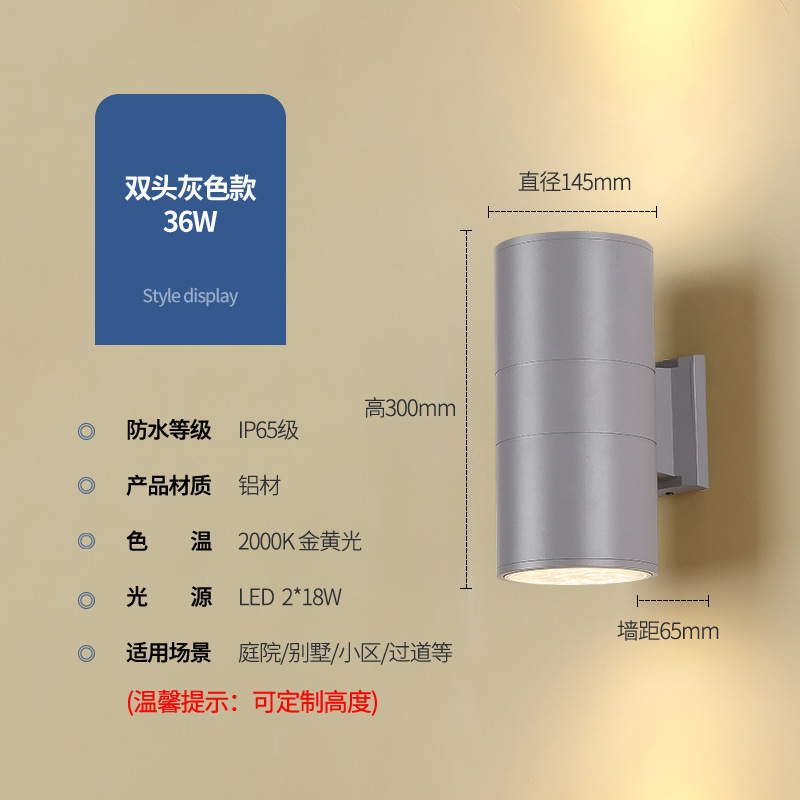 LED12W防水户外壁灯双头单头圆形外墙上下射灯庭院室外柱子围墙灯|undefined