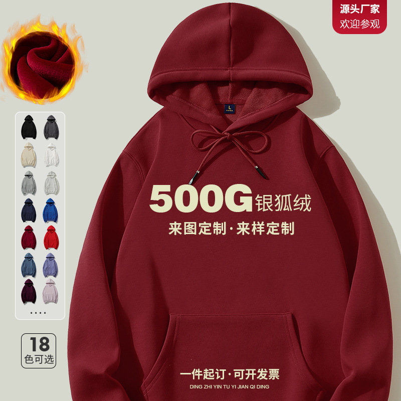 Hooded Sweatshirt Custom Workwear with Logo Printed Men's Loose Velvet Heavyweight High-End Hoodie Winter Jacket Hooded Sweatshirt Custom Workwear with Logo Printed Men's Loose Velvet Heavyweight High-End Hoodie Winter Jacket