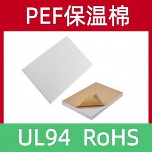 �X������ϩPEF������ PE�l���� UL94 RoHS  ����Һ��C�M  T=15mm