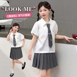 六一儿童演出服小学生朗诵合唱比赛表演服装夏季幼儿园毕业照班服
