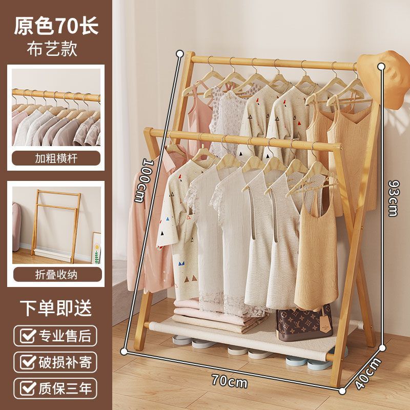 家庭用子供の寝室の赤ちゃんの家は床に落ちて服を掛けます。|undefined