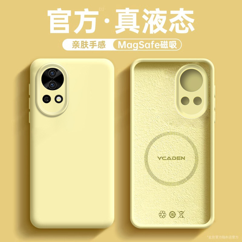 Suitable for Huawei Nova13 Mobile Phone Case New Nova12/13 Premium Liquid Silicone 10 Magnetic Protective Cover Pro