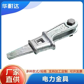 绝缘子;其他输配电;光伏支架