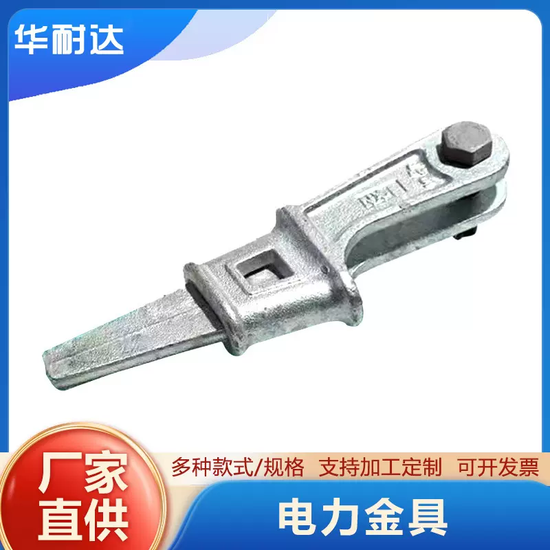 电力金具生产各种型号镀锌螺栓球头挂环双头高强镀锌导线