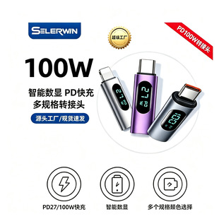 PD100W ��� Type-C �D���^���ܔ��@�m���O���A���֙C OTG �D�Q�^