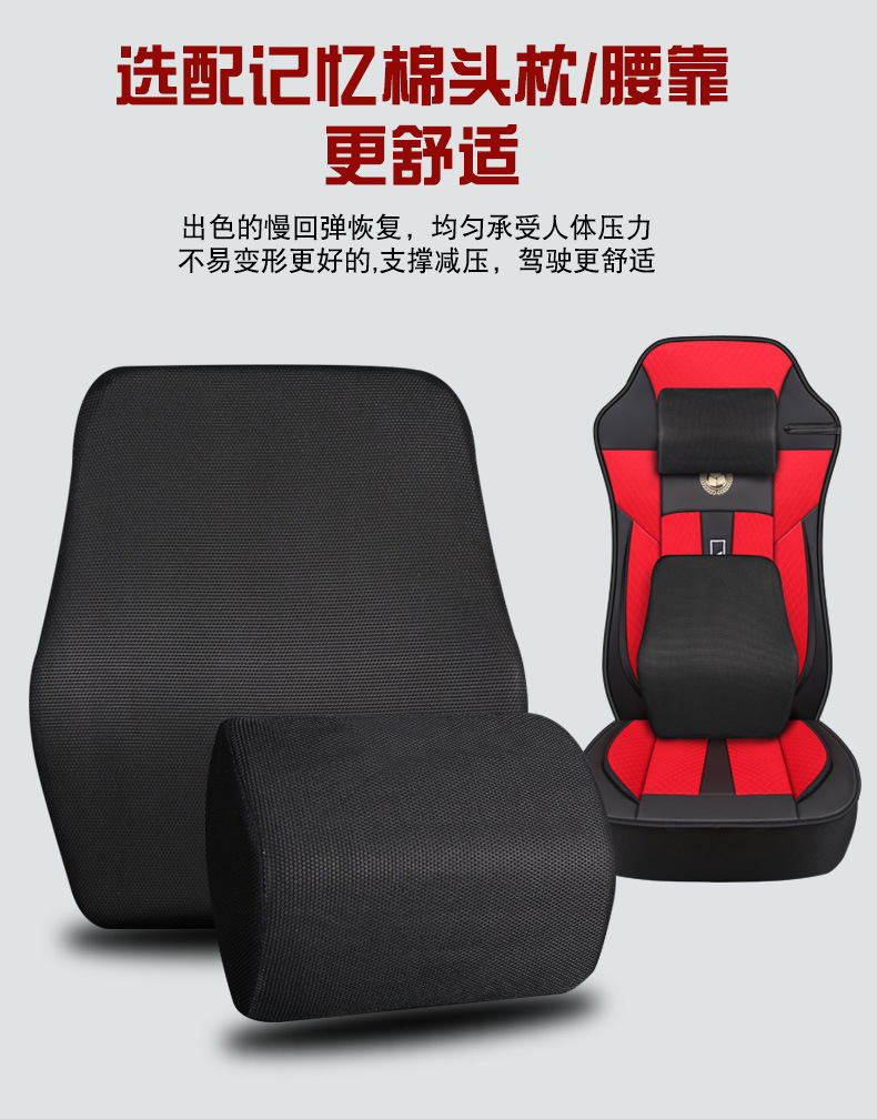 Large Truck Cushion Cover Jiefang J6P Futian GTL Shaanxi Automobile Shantou Deka Sweat Absorbing Breathable Sandwich Seat Cover All-inclusive