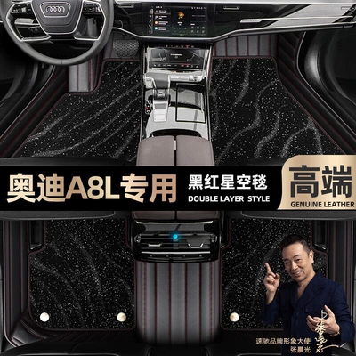 Ayaqaltılar (Kovriklər): fully surrounded by 22 double-layer Star - black-red-leather-black-star-blanket-double-model