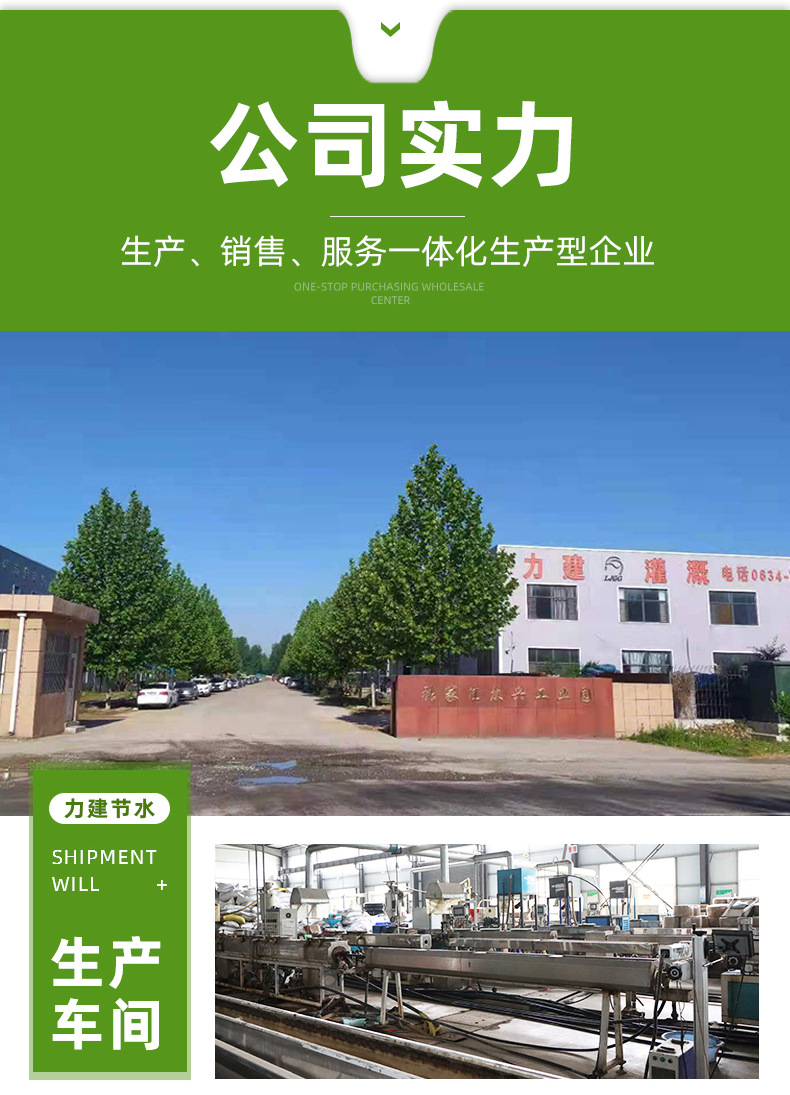 内镶圆柱式滴罐管_12.jpg