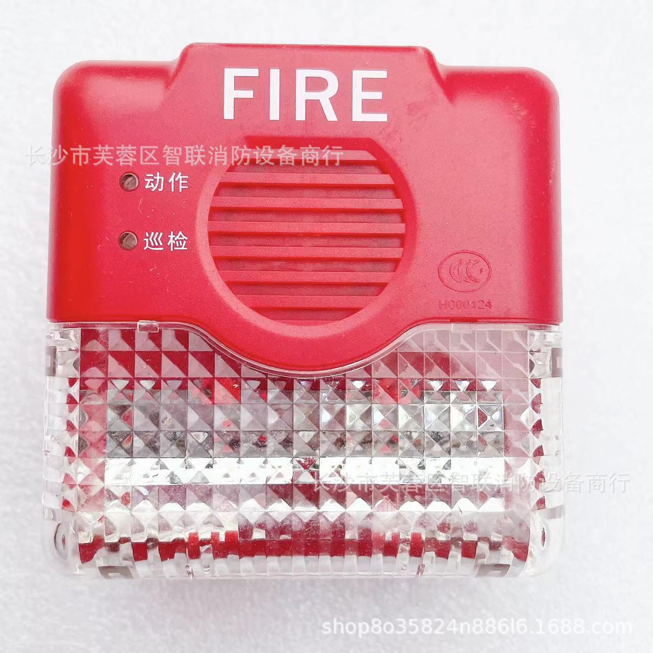 深圳赋安声光警报器AFN-FS10四线声光