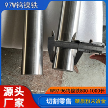 W97�u��FW96�u��F�A���L�Ƚ��ڶ̴�ֱ���r�񃞻�