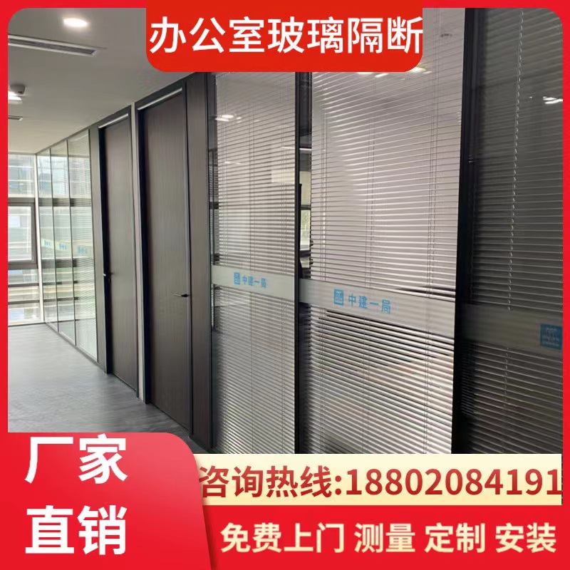 Wholesale office soundproof glass partition office aluminum sandblasted tempered double glazing honeycomb half wall glass