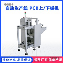 �|ݸ����SMTȫ�Ԅ����a�� PCB�ϰ�C �NƬ���°�C ���ϙC��̫��