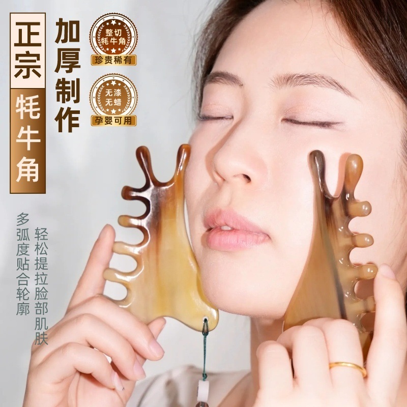 专利正版正宗牦牛角四合一多功能按摩梳子头部经络梳LOGO厂家批发|undefined