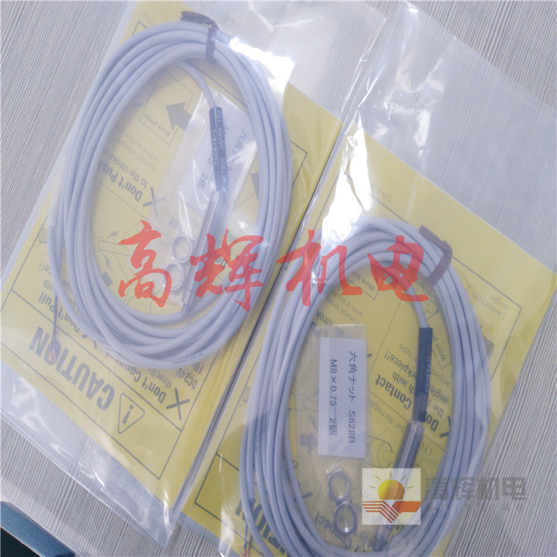 日本美德龙METROL对刀仪模具仪P21EDBP-09-02