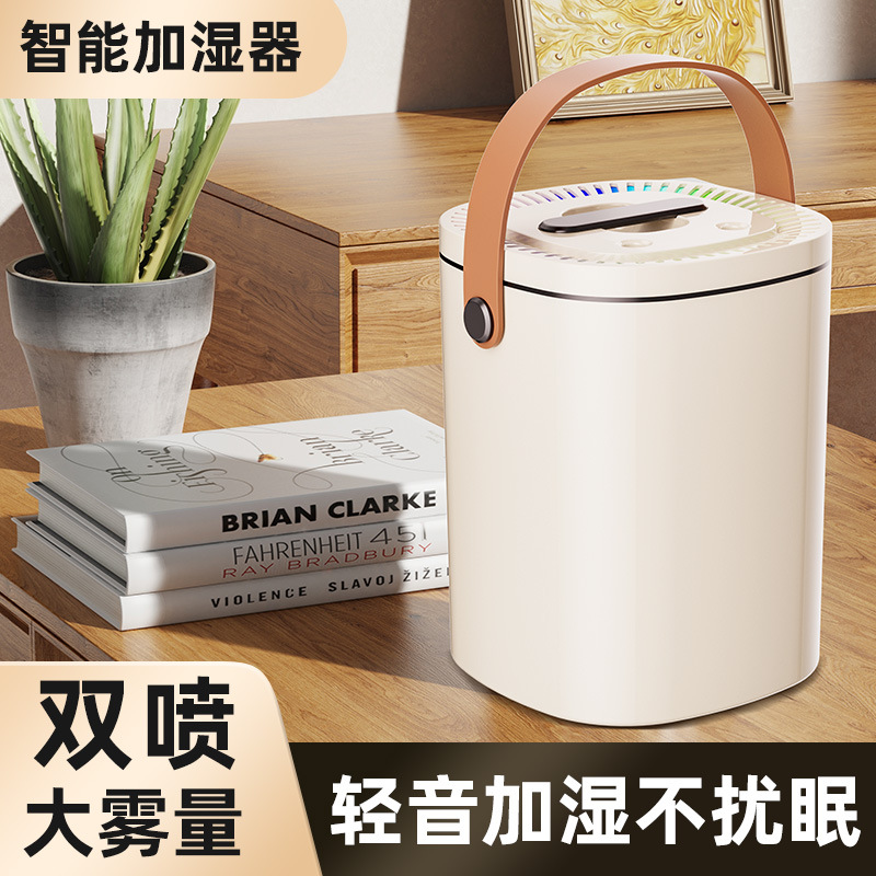 2024新款USB加湿器大容量家用静音卧室净化器桌面香薰加湿器礼品